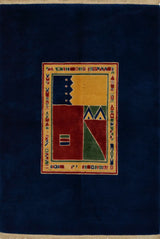 Kathmandu Blue