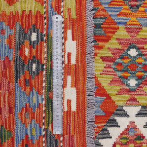 Handvävd Matta Kelim-Chobi Oriental 243 x 167 cm Nr. 65649 - Orientmattor